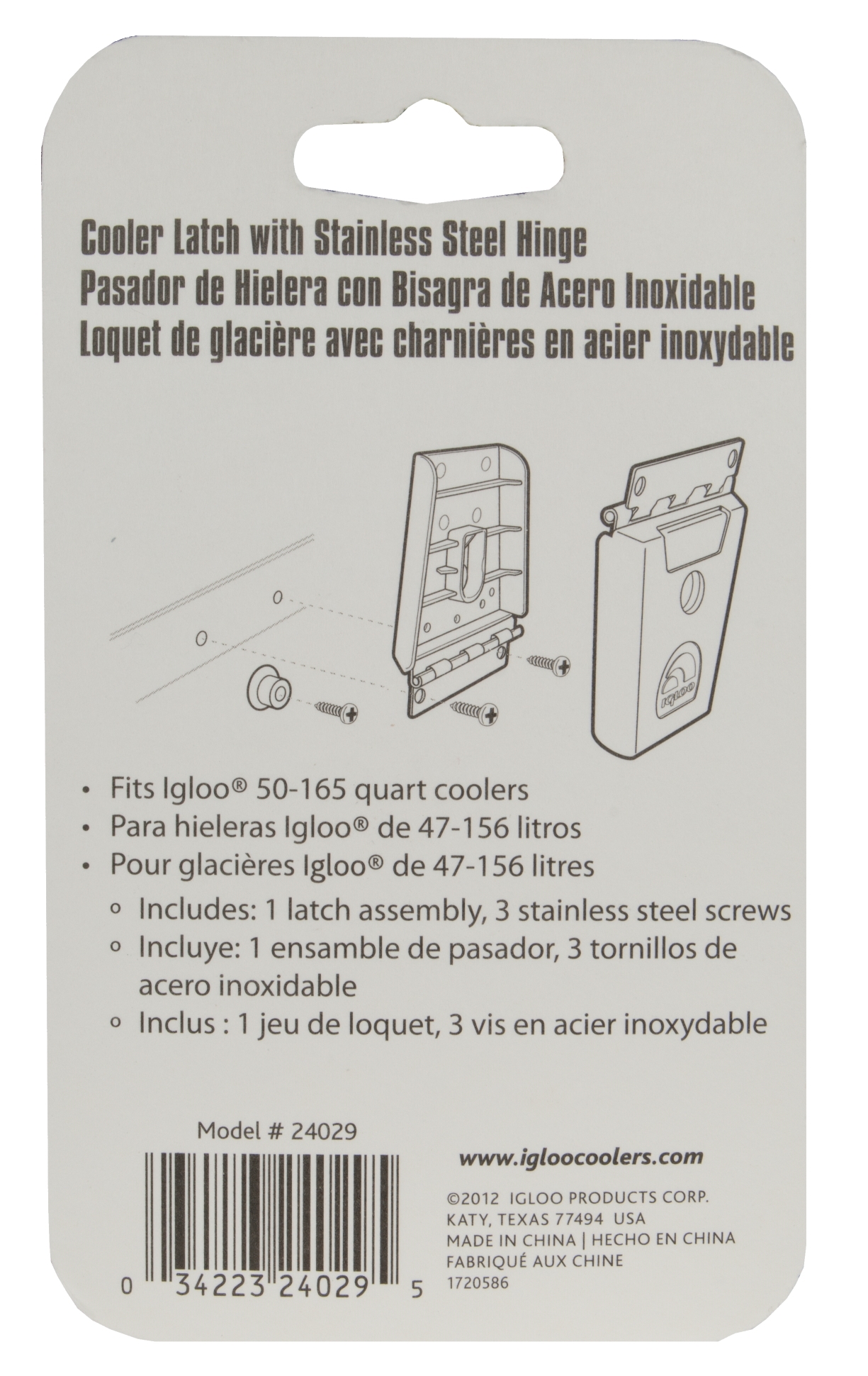 Latch for Igloo® cooler - imagine 3